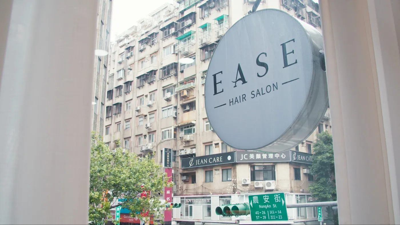 EASE 髮廊工作環境 接待區