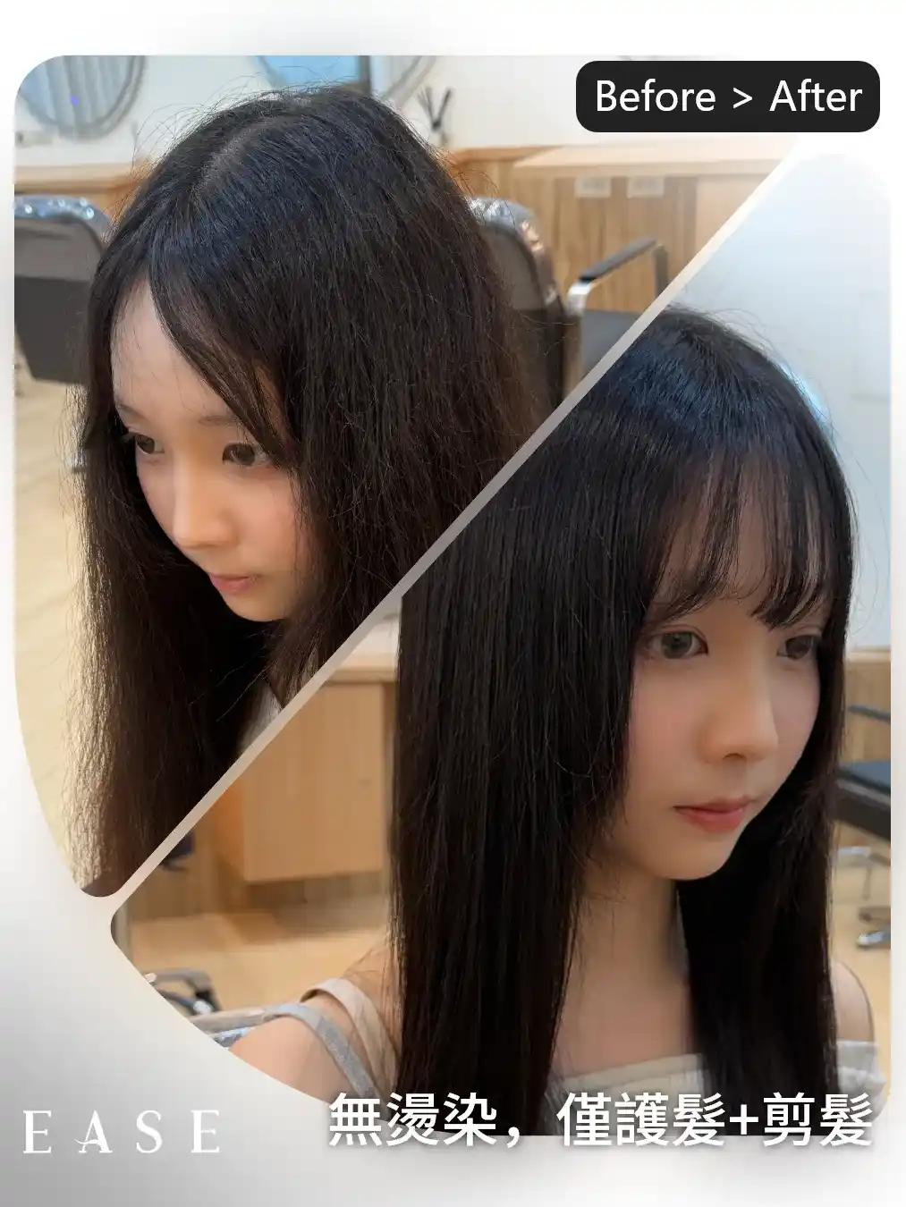 資深設計師透過溝通與個人特質，只需一班裁減無需燙染，搭配晶喚羽護髮保養，就能擁有出個人特質的專屬髮型！
