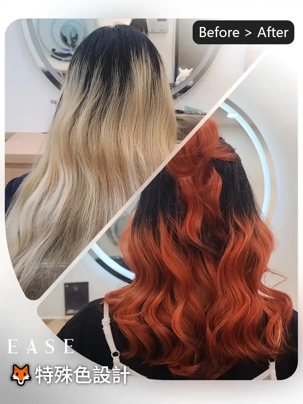 布丁頭困擾？特殊色設計告別布丁頭，同時保留原生髮！